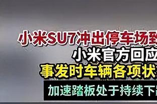 防守效果不佳！申京18中9拿下24分5板2断